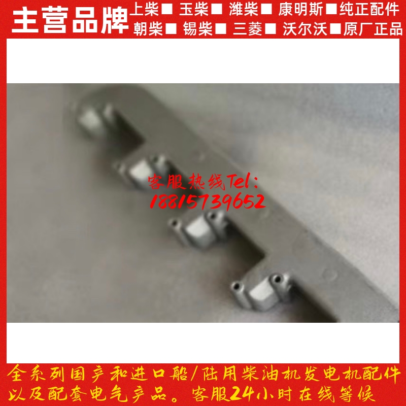 潍柴出水管612600040627分水管WD615WD618柴油发动机WP10WP12原厂