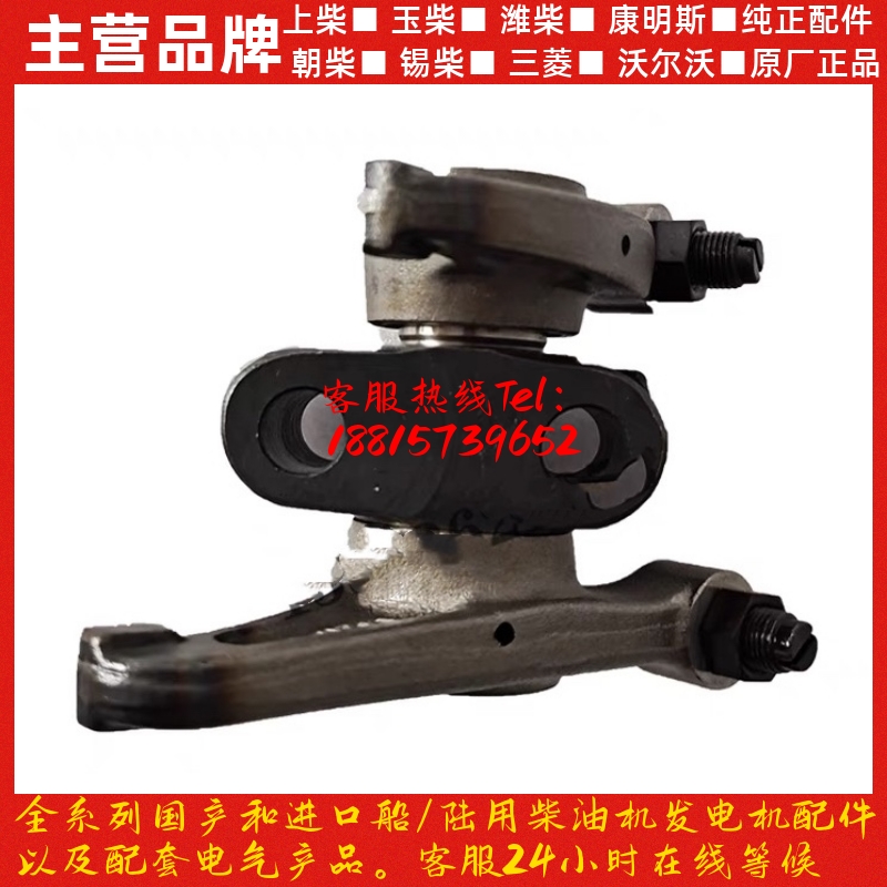 潍柴柴油发动机配件WD615WD618WD12WD10WP10原厂进排气门摇臂总成