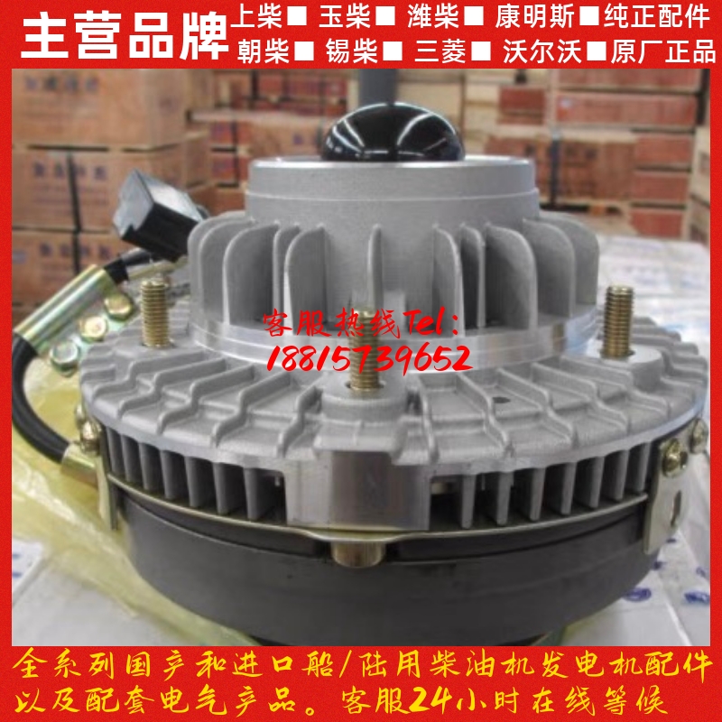 潍柴发动机原厂配件风扇离合器WP10 290马力 336马力风扇离合器