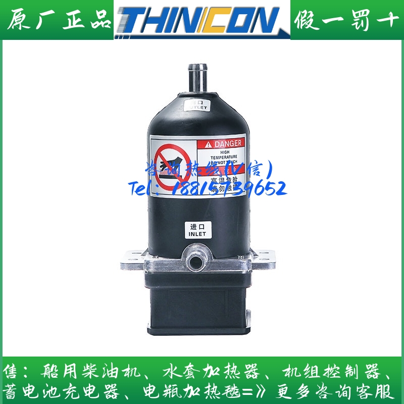 卓辉THINICON发电机水套加热器EHA/S1015 EHA/S1005
