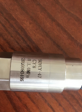 原厂江苏恩达EDYCY-47压力变送器探头传感器