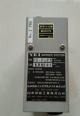 船舶配件 山本 DS-F2EX，barrier system 全新现货议价