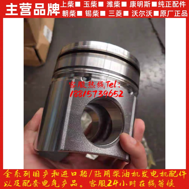 6D114康明斯发动机配件6CT8.3四配套大修件缸套活塞环PC300/360-7