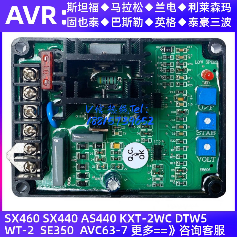 GAVR-12A柴油发电机组配件稳压板无刷AVR励磁调压板电压调节器