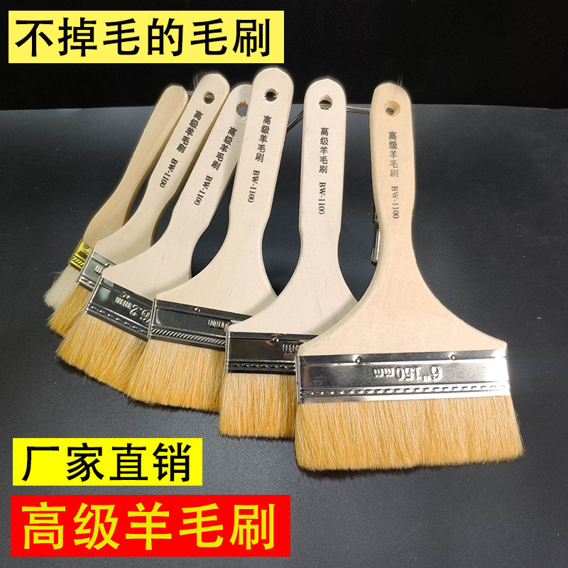 食品级羊毛刷软烧烤刷子炸串刷子肠粉刷子油刷子煎饼刷商用不掉毛