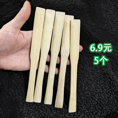 鸡蛋仔竹刮烘焙鸡蛋糕包云吞混沌饺子竹条竹签肉馅挑专用竹片工具