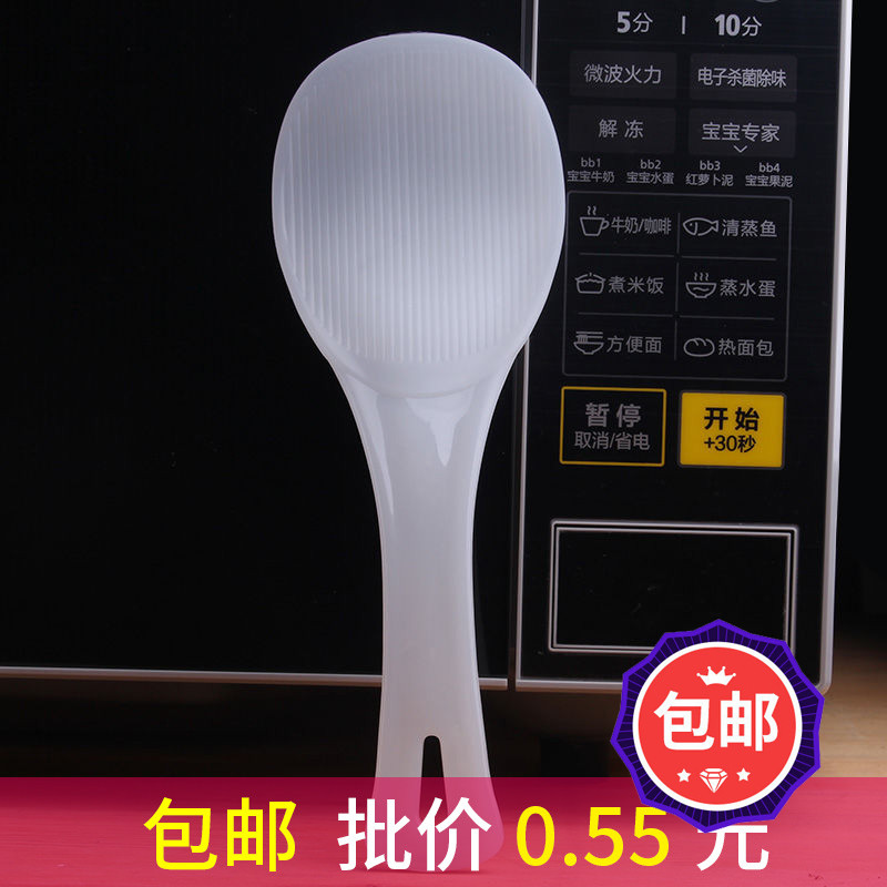 半透明不粘饭饭勺电饭煲饭勺饭铲塑料米饭勺子盛饭
