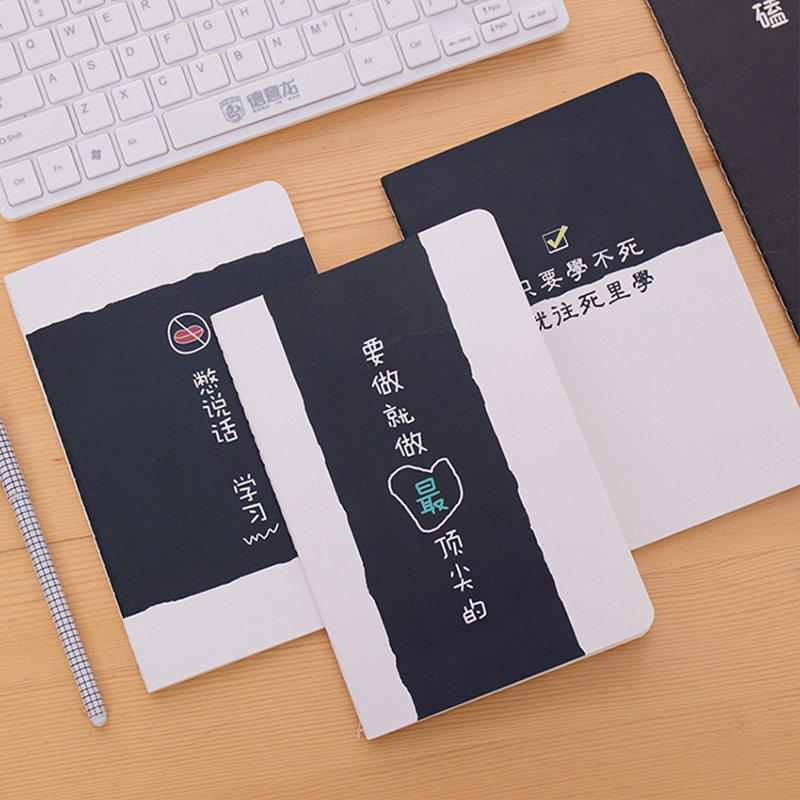 学霸笔记本子a5车线本中小学生大学渣日记本文具