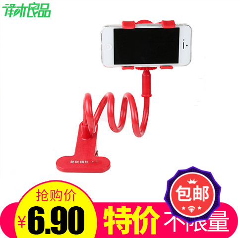 创意风糖果色宿舍看电视手机支架