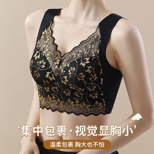 大码蕾丝冰丝无痕内衣一体式胸垫聚拢收副乳防下垂背心式美背文胸