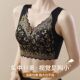 美背文胸 胸垫聚拢收副乳防下垂背心式 大码 蕾丝冰丝无痕内衣一体式