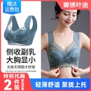 文胸大码 裸感蕾丝内衣女大胸显小无钢圈运动背心式 聚拢防下垂美背