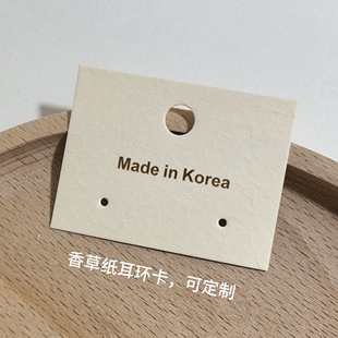 香草纸饰品卡定做耳钉耳环项链发夹手链发圈戒指胸针卡纸吊牌定制
