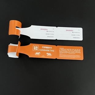 免挂绳通用酒店行李寄存牌寄存卡定做临时存取卡吊牌可少量定制
