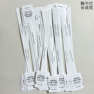 防盗扣防拆吊牌定做一次性撕不烂防调包调换标签服装衣服吊牌定制