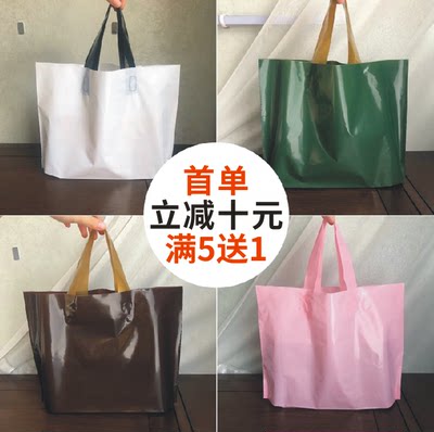 服装店袋子手提袋定做logo塑料袋