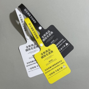 吊牌防盗扣防拆扣吊牌定制一次性防伪扣防调包防调换防退货标签