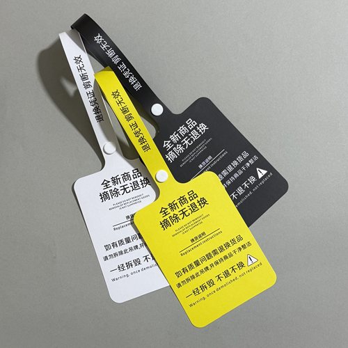 防调包防调换防退货标签防盗扣