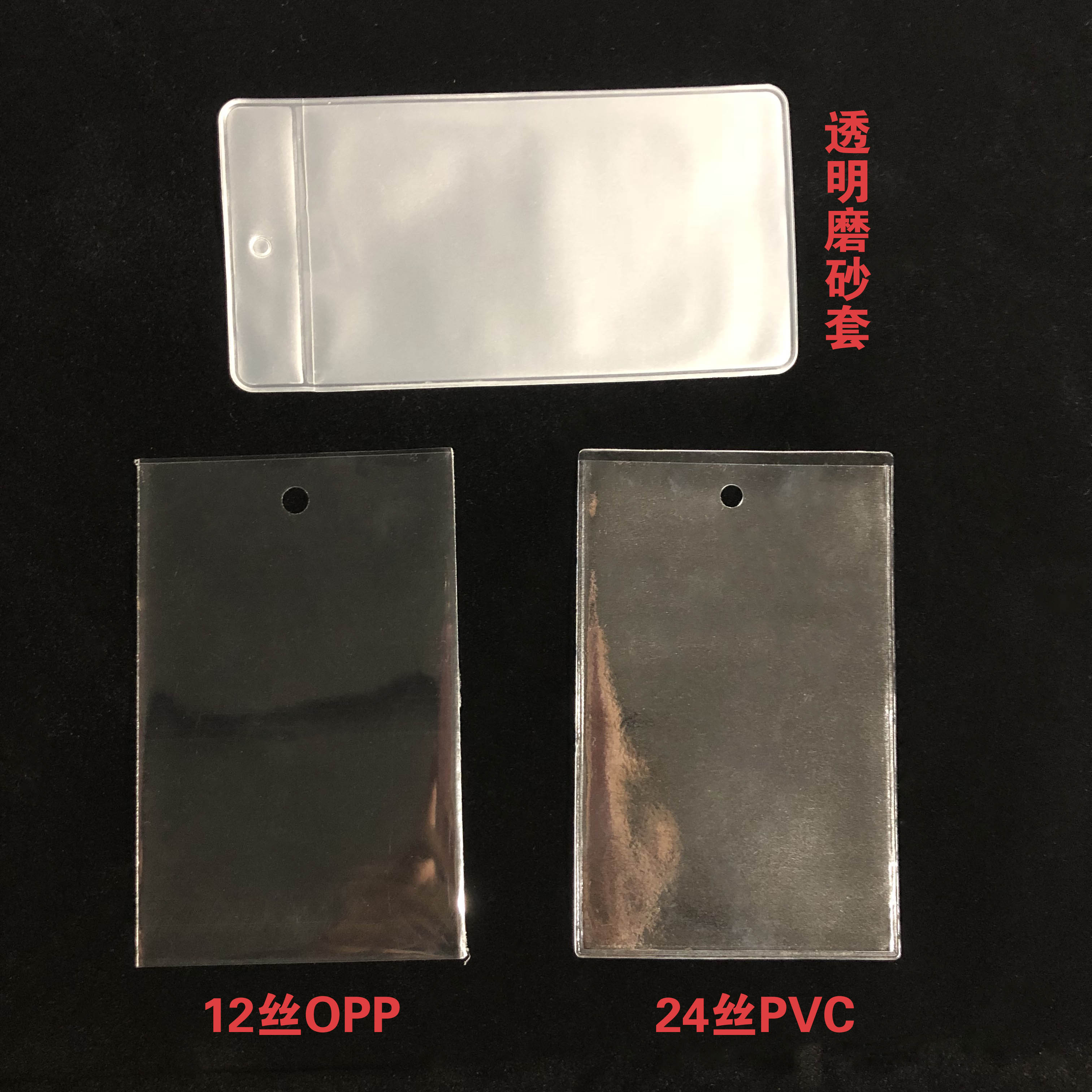 吊牌套袋塑料套opp磨砂套PVC定做