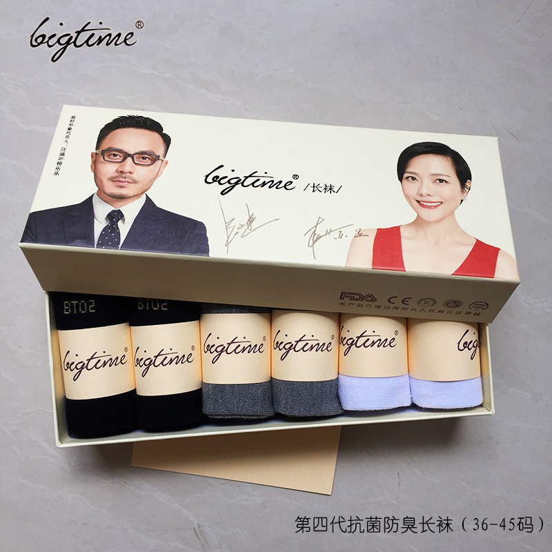 bigtime大时代.酷卡抗菌防臭中筒长袜情侣四季保暧吸汗运动棉袜
