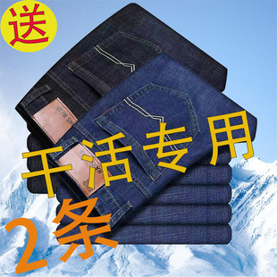 夏季薄款男牛仔裤弹力百搭修身直筒工装宽松裤子工地干活休闲长裤