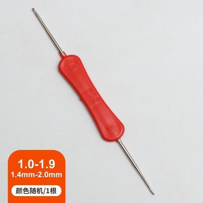 双头钩针编织工具手工DIY毛线缝针1.0-1.9mm红色手柄