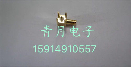 MCX-JWE MCX公弯头五脚焊板弯座 MCX公头直角插座PCB电路板焊接座