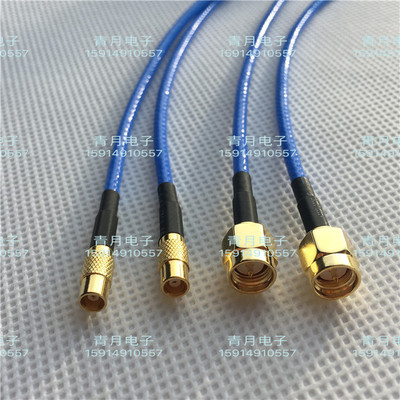 SMA/MCX-JK双屏蔽镀银RG316D高频信号SMA公转MCX母射频同轴连接线