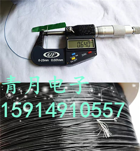 0.64mm超细同轴线单芯屏蔽线50欧