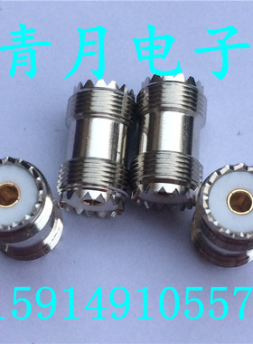 射频接头UHF-KK 短款 高频SL16母对母直通同轴信号头 纯铜M双母头