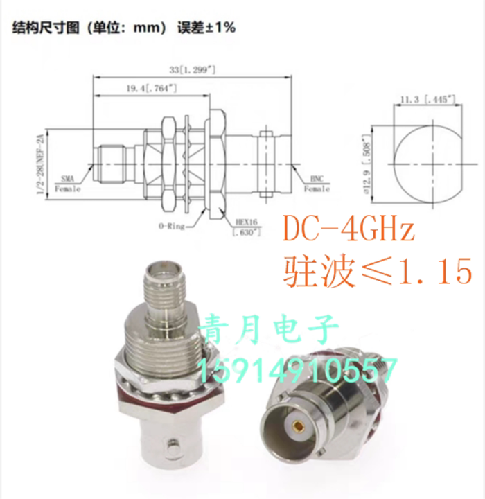 测试级bnc/sma-kky q9/bnc母转sma母穿墙固定面板安装接头50欧 4g