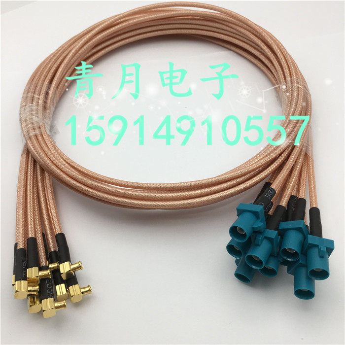 fakra车载smb公z型转mcx公弯双层屏蔽镀银射频同轴汽车天线测试线