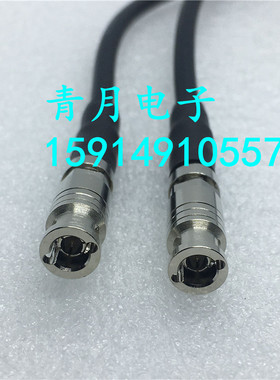 HD-SDI迷你BNC小Q4公对公miniSDI进口BELDEN1855A高清视频延长线