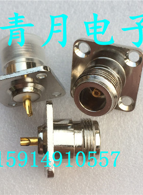 纯铜 N-KFD N母头四孔法兰盘固定焊接面板插座 L16-KF射频焊板座