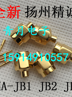 铜材SMA-JB1 JB2 JB3 -1-2-3半柔半钢线SMA公RG402 405焊接头50欧