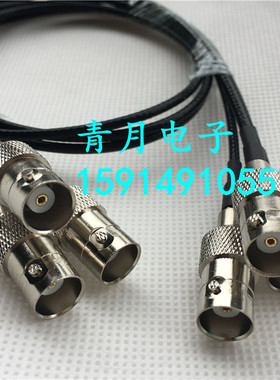 BNC-KK连接线 BNC/Q9母对母SDI双母头黑色RG316镀银耐高温信号线