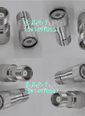 HN公转HN母头 HN-JK HN公转母大功率射频同轴高压RF测试头 PE9576