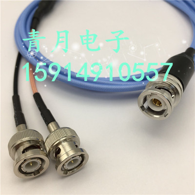 低噪音高压三同轴TRX转双BNC公线