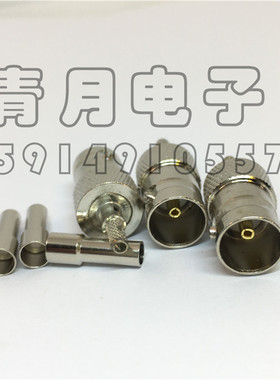 75欧姆BNC-K-1.5铜材BNC/Q9母头开窗焊接视频信号RG179同轴馈线头