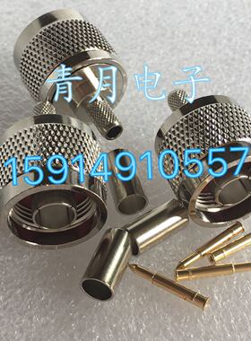 铜材N-J-3压接射频同轴馈线头50-3线缆接头适用RG58 RG142 LMR195