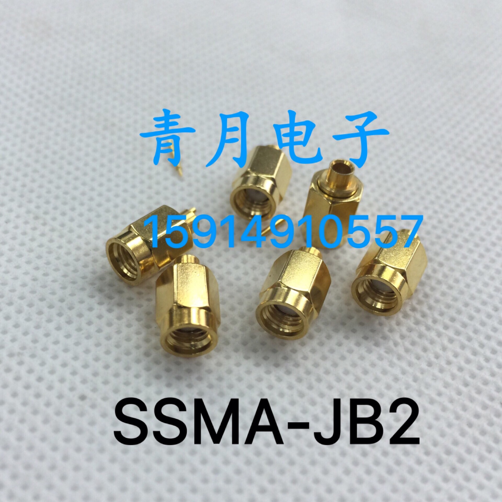 SSMA-JB2迷你SMA公头内螺纹内针50-2半柔线半钢线RG405焊接头50欧