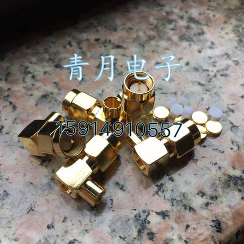 纯铜 SMA-JWB3 射频同轴连接器 SMA公弯头50-3半柔半钢线焊接RF头