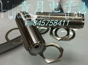 M母双通头UHF 同轴转接器 KKY直通M母对母带螺纹固定式