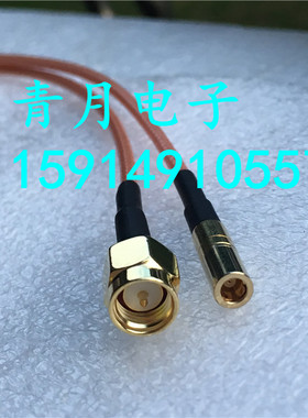 SMA/SSMB-JK射频线 SMA公转SSMB母特氟龙镀银RF同轴信号跳线 50欧