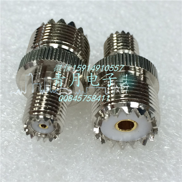 纯铜 UHF/MINI-UHF-KK 大M母转小M母 UHF/M/SL16母转迷你母转接头