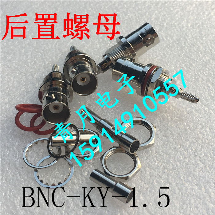 BNC-KY-1.5 BNC母直头面板穿墙固定防水射频同轴RG316 174馈线头