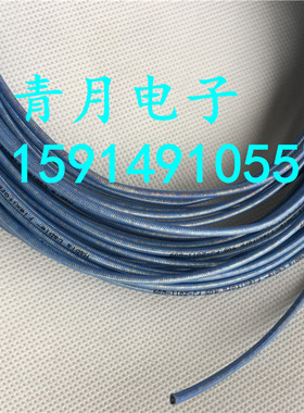 进口RG405高频半柔线 Habia CABLE 50-2特氟龙耐高温低损耗馈线