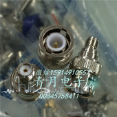 BNC公转SMA母射频同轴信号转接头视频监控示波器接头 BNC SMA