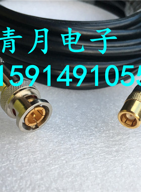 75欧姆 BNC/SMB-JK黑色同轴线 BNC公转SMB母头视频通讯信号时钟线