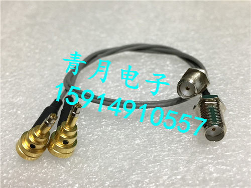 四代手机测试头C4转SMA母连接线SMA-K手机测试线4代信号检测线